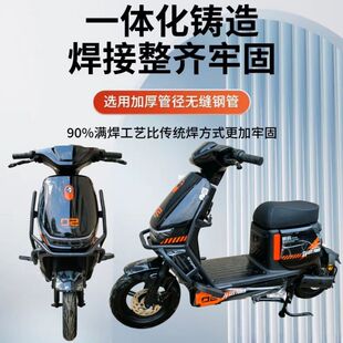 适用深远H26-1/四季星GT3通用前护杠雅迪G18前杠加厚防摔防撞护杠