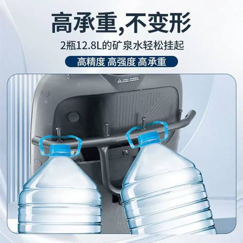 适用适配九号E7080C前置