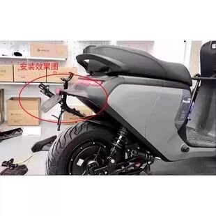 适用适用九号电动车F90 NZ MZmix MMAX系列长尾牌照架固定支架改