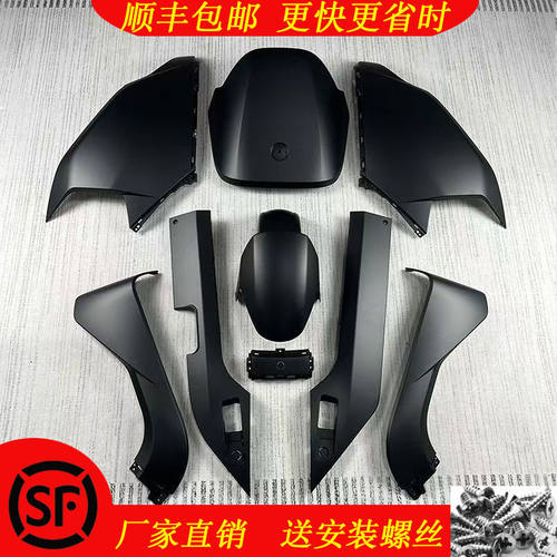 适用九号m95c全车外壳m80