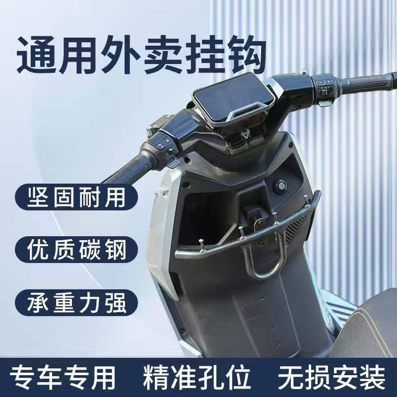 适用小牛电动车25款FXpro