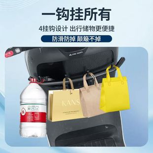 FZ电动车前置保险杠挂钩外卖扩展 M85C 适用适用于九号M95C