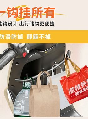 适用九号电动车前置挂钩m85c外卖mzmix通用m95c专用nzmix扩展n70c