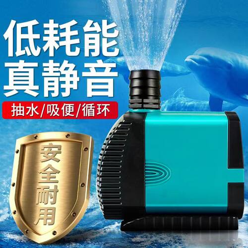 SQG过滤泵水循环抽水泵潜水泵