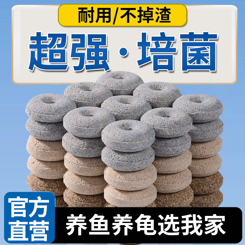 SQG纤维环鱼缸净水滤材专用过滤材料细菌屋硝化菌培菌纳米滤材球,宠物/宠物食品及用品,过滤材料,淘宝优惠券,粉丝福利购,淘宝优惠卷