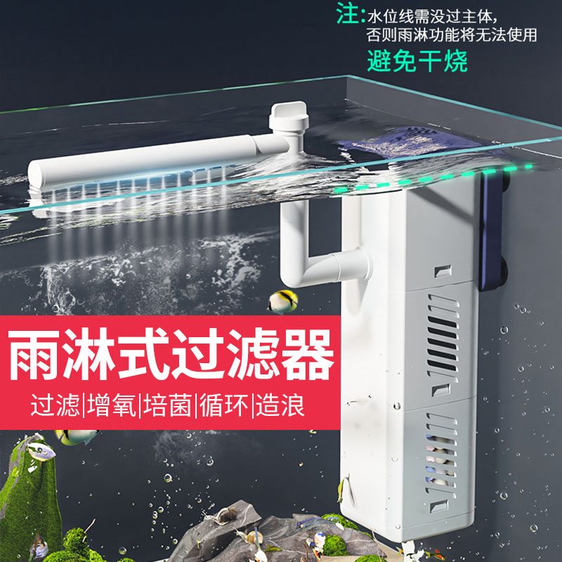 sqg多功能内置过滤器过滤增氧