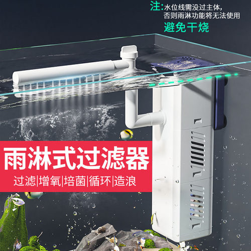 sqg多功能内置过滤器过滤增氧