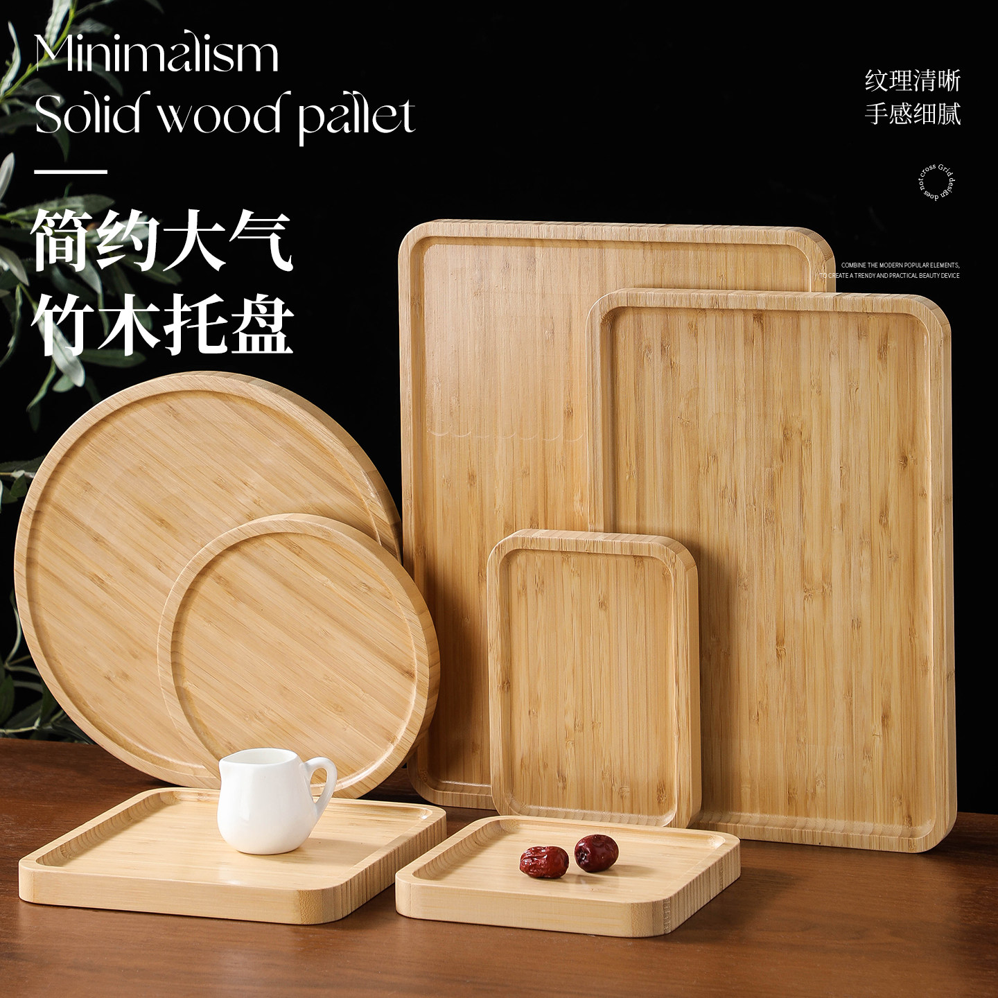 批发日式竹木长方形面包甜品托盘