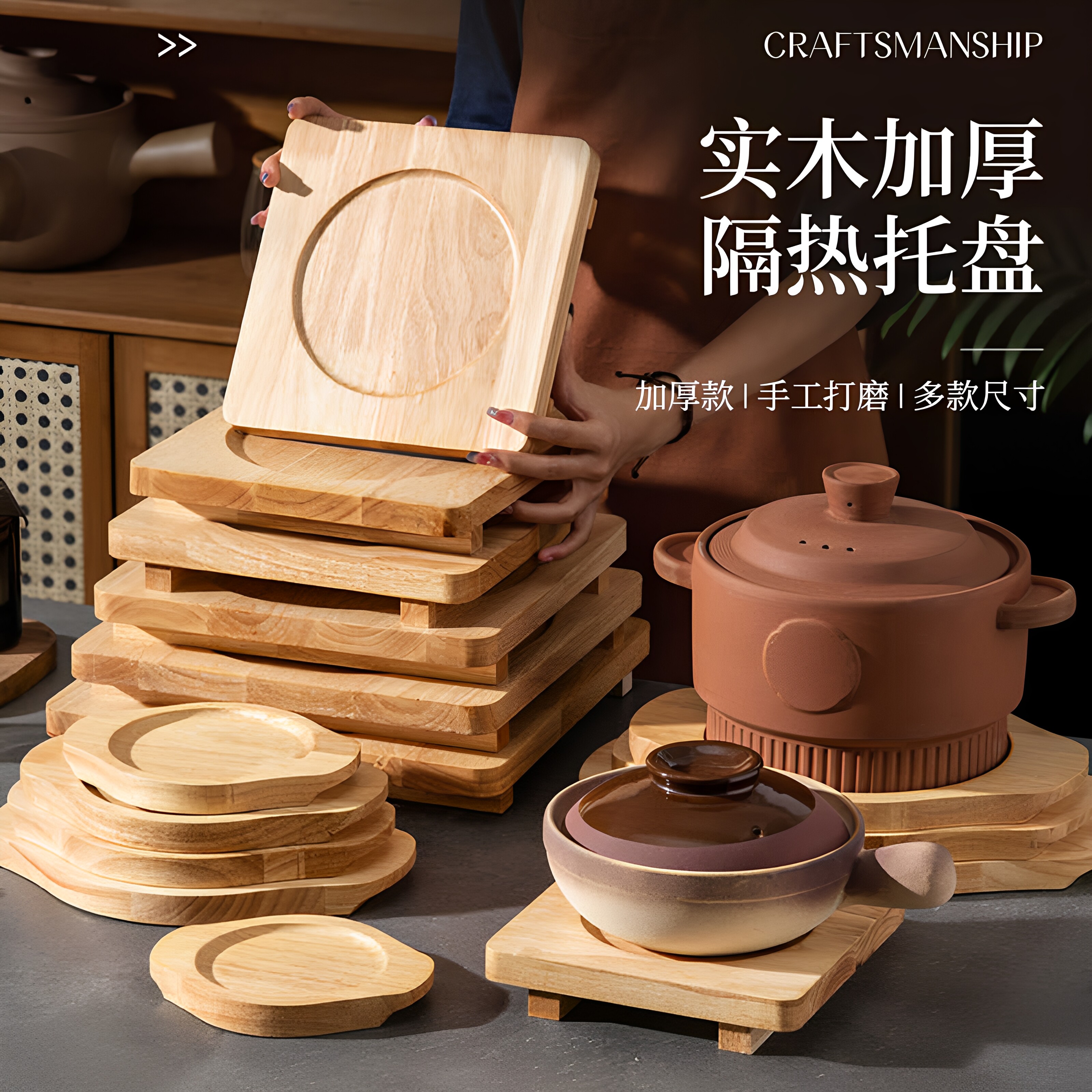 加厚橡木砂锅垫隔热防烫木垫批发