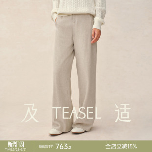 TEASEL「型走冬日」山羊绒羊毛保暖修腿遮胯简约微弹直筒西裤