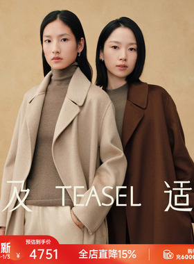 TEASEL「静谧优雅」14.5微米秋冬战袍双侧开衩系带纯山羊绒大衣