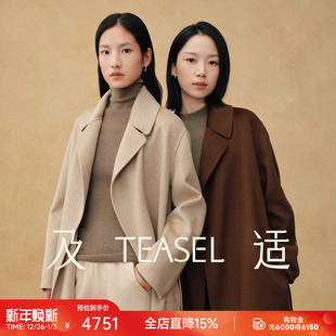 TEASEL「静谧优雅」14.5微米秋冬战袍双侧开衩系带纯山羊绒大衣