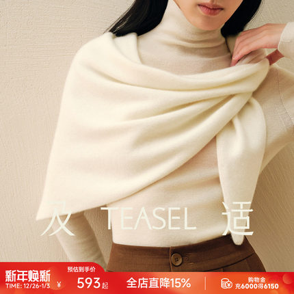 TEASEL「INFINITY ALXA」造型神器14.5微米山羊绒保暖三角巾披肩