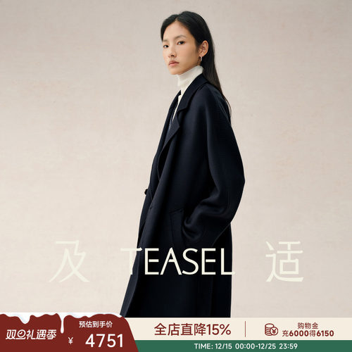 经典101801全羊绒双面呢大衣