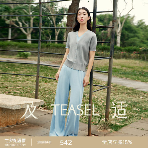 桑蚕丝长绒棉松紧腰运动阔腿裤