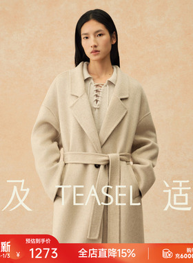 TEASEL 「柔冬秘境」丝驼绒一粒扣廓形气质带胯包双面呢松弛大衣