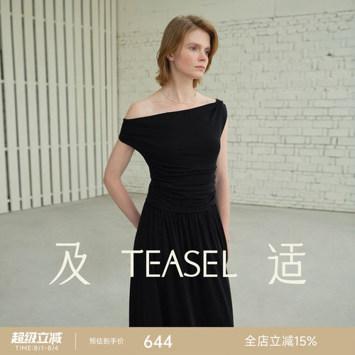 董生活同款莱赛尔醋酸荡领连衣裙