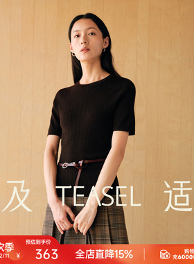 TEASEL「省心云朵」140S精纺羊毛18针可机洗可烘干绞花短袖打底衫