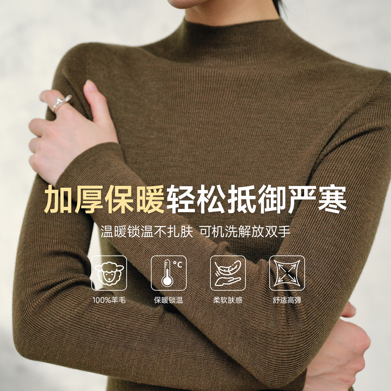 TEASEL「加厚省心云朵」140S精纺羊毛可机洗可烘干柔暖多领型打底,女装/女士精品,毛针织衫,淘宝优惠券,粉丝福利购,淘宝优惠卷