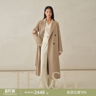 枪驳领纯羊绒大衣 独立」14.5微米正肩通勤修身 TEASEL 「骨子里