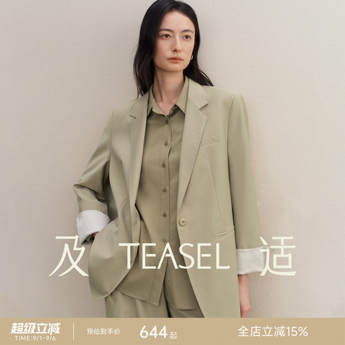 羊毛易打理弹力一粒扣通勤西装