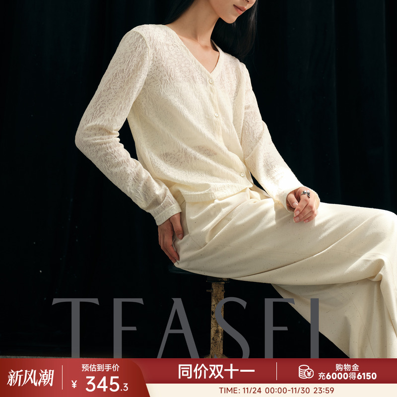 DU家定制精致提花镂空薄款开衫