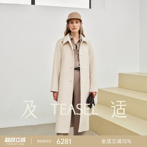 老佛爷保暖加厚带里衬纯羊绒大衣