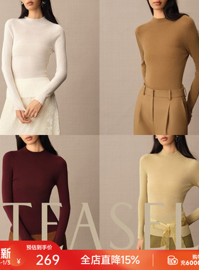 TEASEL「解放双手」18针精纺羊毛可机洗可烘干半高领羊毛打底衫