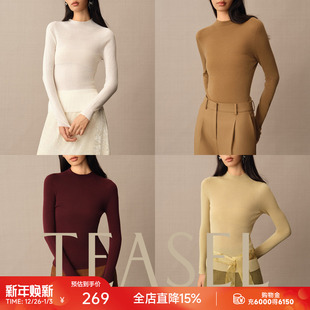 TEASEL「解放双手」18针精纺羊毛可机洗可烘干半高领羊毛打底衫