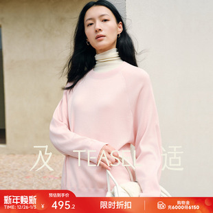 TEASEL「省心云朵」140S精纺羊毛可机洗可烘干零压感舒适运动卫衣