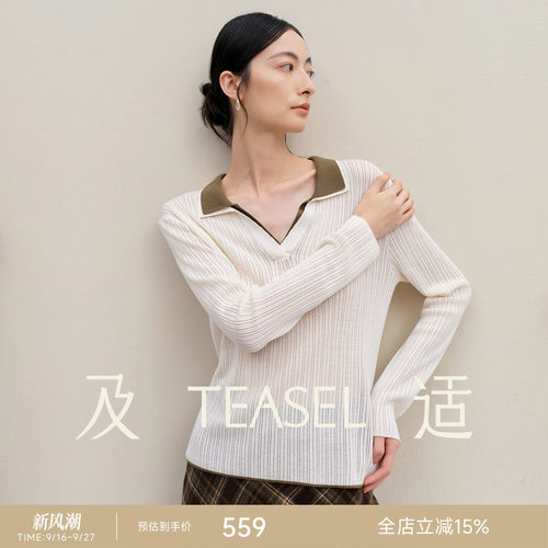 140S精纺羊毛可机洗Polo领针织衫
