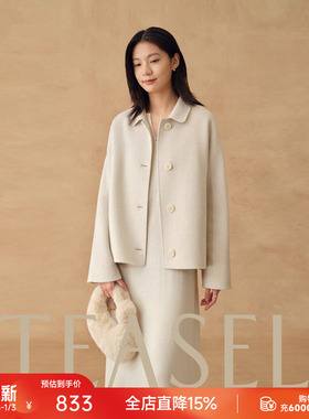 TEASEL「阿拉善秘境」丝驼绒落肩弧形袖衬衫领廓形短款毛呢大衣