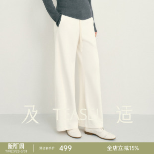 TEASEL「舒柔步调」智性运动风弯刀立裁香蕉裤 松紧腰针织休闲裤