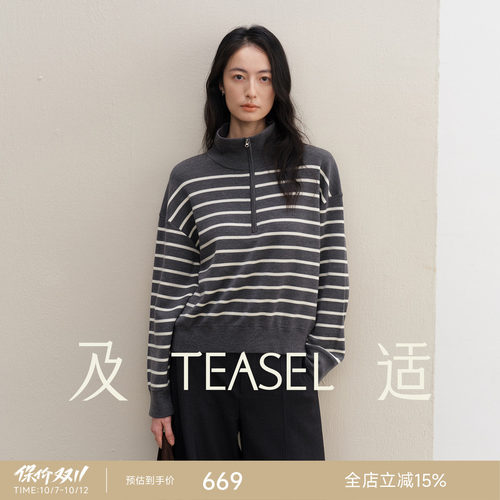 可机洗羊毛可大翻领条纹针织衫