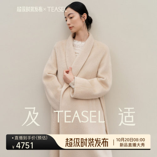 青果领无扣氛围感长毛纯羊绒大衣