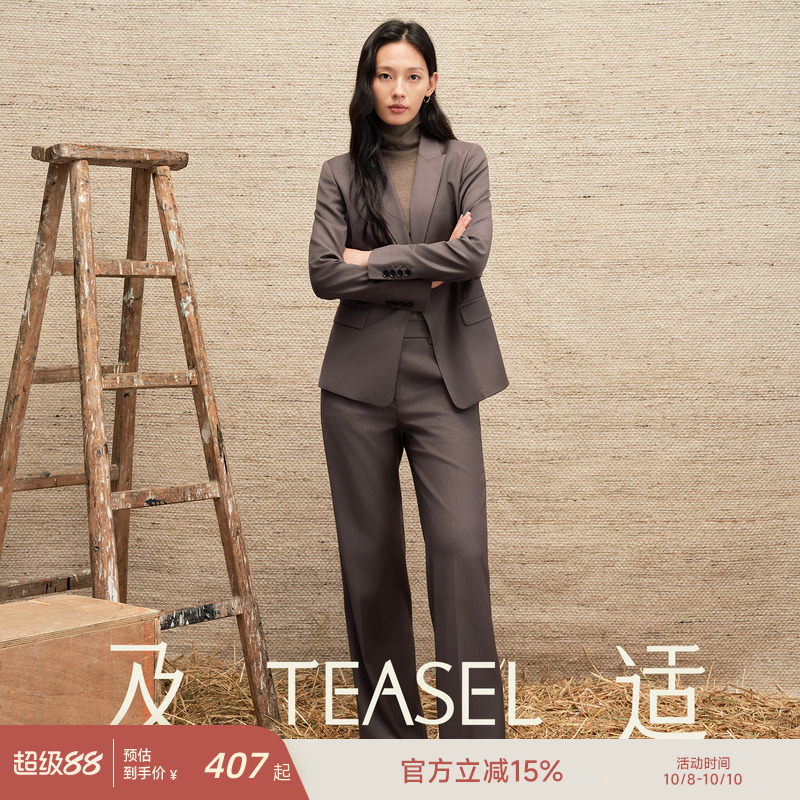 精纺羊毛戗驳领西装小脚裤套装