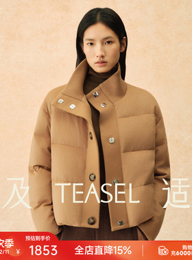 TEASEL「温暖叙事」丝驼绒90白鹅绒针织拼接休闲立领面包羽绒服