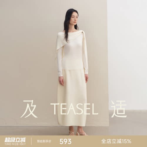 可机洗可烘干羊毛船领斗篷式上衣