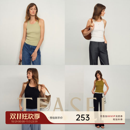 可机洗可烘干羊毛工字背心