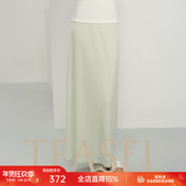 TEASEL「夏清」进口醋酸凉感极简百搭松紧腰舒适针织半身裙