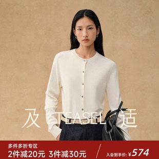 TEASEL「省心云朵」140S精纺羊毛可机洗可烘干温暖加厚针织开衫