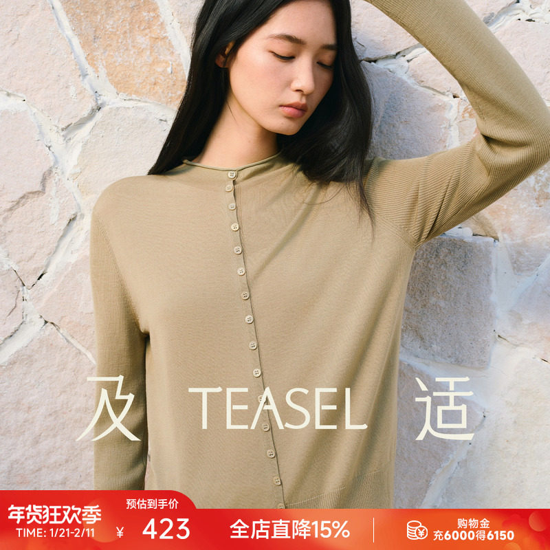 TEASEL「省心云朵」140S精纺羊毛可机洗可烘干贝壳扣修身针织衫,女装/女士精品,毛针织衫,淘宝优惠券,粉丝福利购,淘宝优惠卷