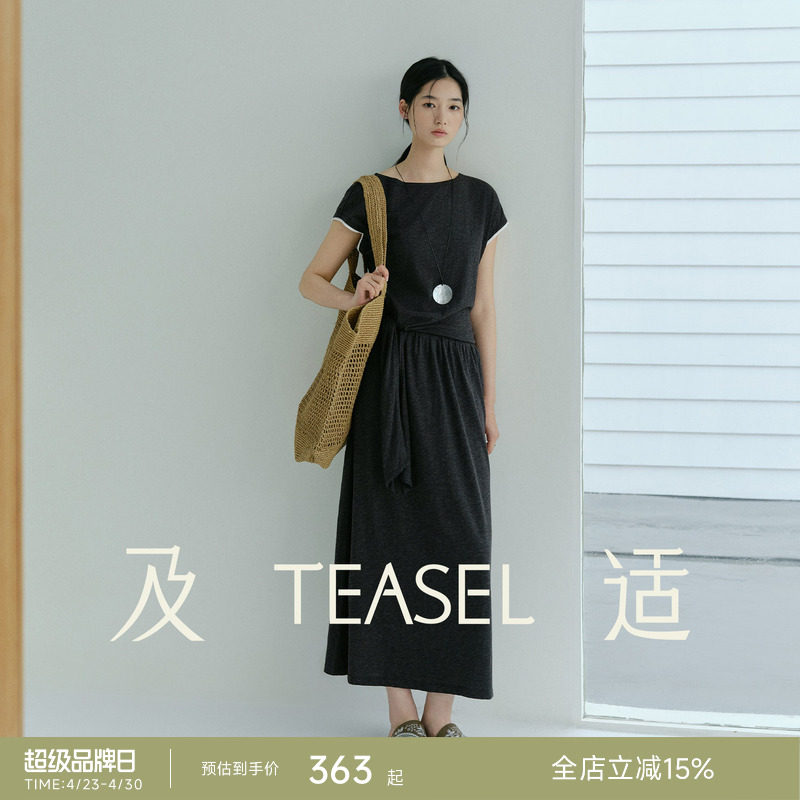 TEASEL「暗调织语」天丝棉小飞袖不规则绑带慵懒都市短袖半裙套装