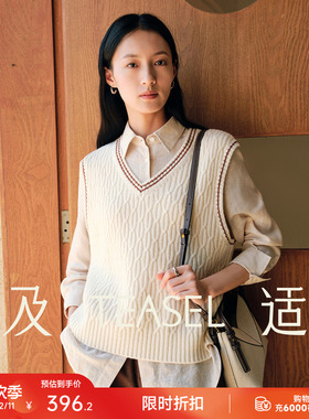 TEASEL「叠穿叙事」100%美丽诺羊毛舒弹软糯绞花撞色针织马甲