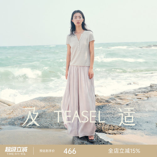 清凉海岛丝高腰封度假风阔腿裙裤