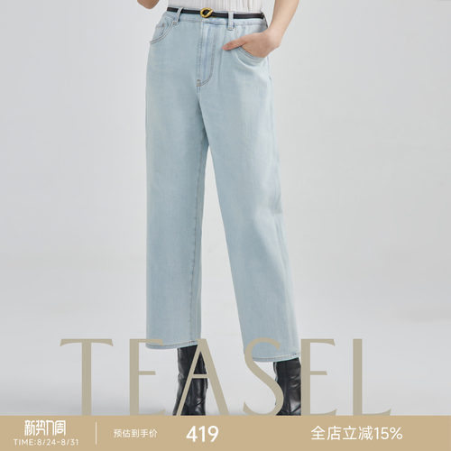 直筒舒适弹力九分显瘦牛仔裤