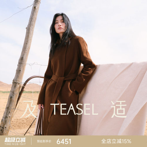 赫本风单面呢加里衬纯羊绒大衣