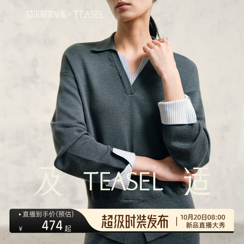 TEASEL「省心云朵」精纺羊毛可机洗可烘干MIU风撞色假两件针织衫