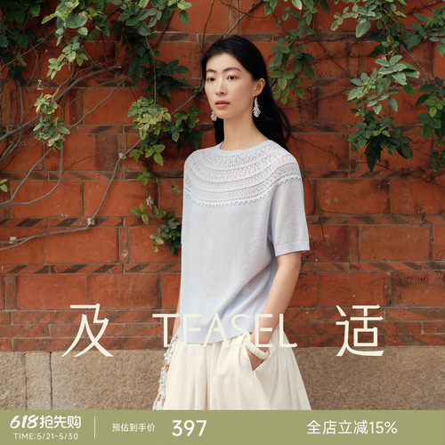 亚麻莱赛尔镂空费尔岛提花短袖