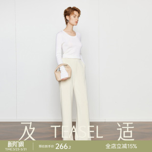 TEASEL「云境漫游」软垂弹力空气层甩甩裤 显瘦大长腿抗起球阔腿裤